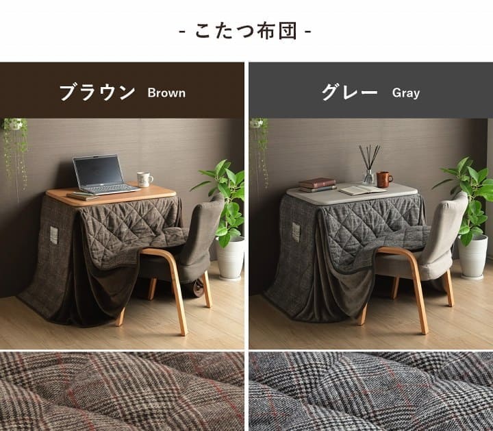 こたつ テーブル 長方形 椅子 セット こたつ布団 ハイタイプ