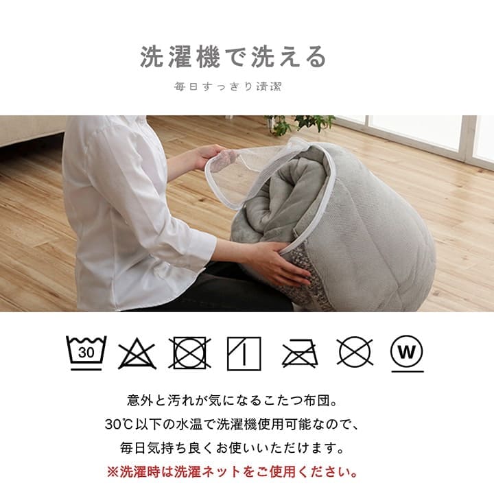 こたつ布団 こたつ掛け布団 楕円 洗える 薄手 洗濯 こたつ 65 70 105