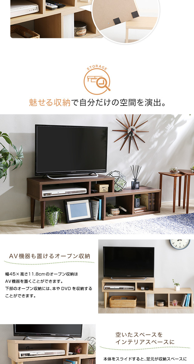 テレビ台 おしゃれ 北欧 安い 収納 TV台 TVボード ウォールナット