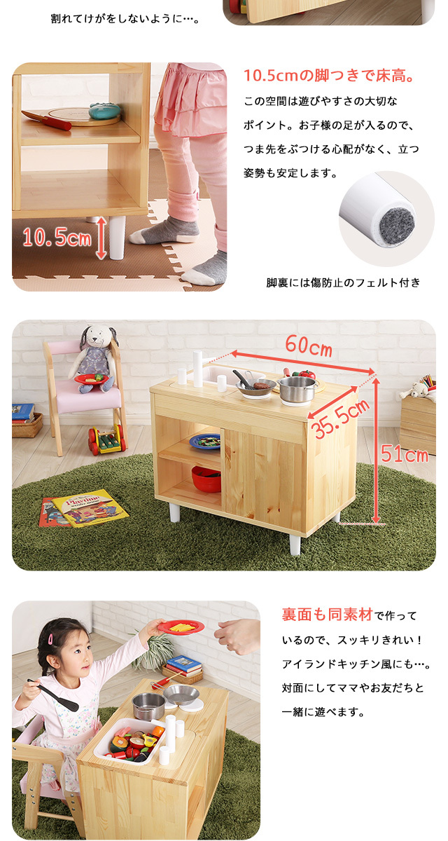 ニトリ　ままごとキッチン　知育玩具　天然木製 楽天市場】天然木 おままごとキッチン （ナチュラル 幅60cm） ニトリ