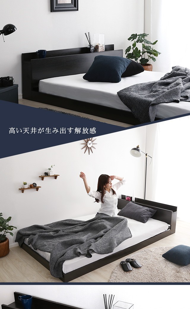 ベッド セミダブル フレームのみ 格安 セミダブルベッド