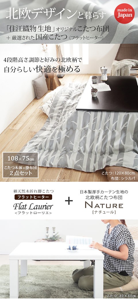 おりたたみ可能 こたつテーブル こたつ布団 セット こたつ テーブル 長方形 セット こたつ布団 こたつセット 折りたたみ