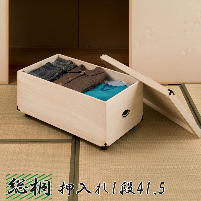 桐箱 着物収納 着物 長方形 桐 着物ケース 収納 衣装ケース 人形