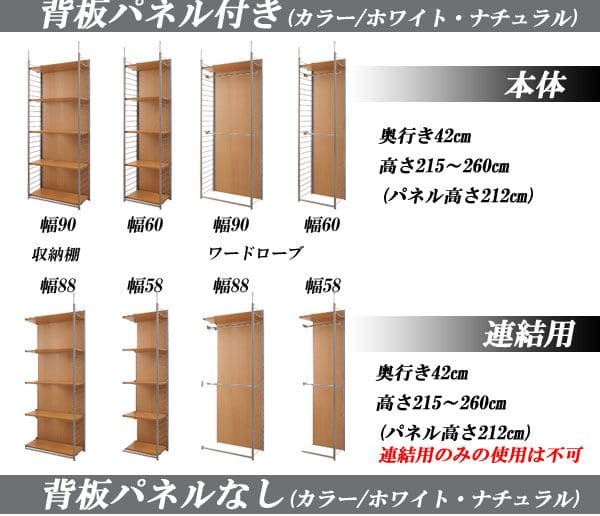 パーテーション ラック 突っ張り 棚 収納 日本製 スチール 突っ張り式 幅90 アイアン 賃貸 壁面 間仕切り 衝立 収納棚 おしゃれ  突っ張りラック 連結用 :n9rnj-0200:QUOLI 通販 