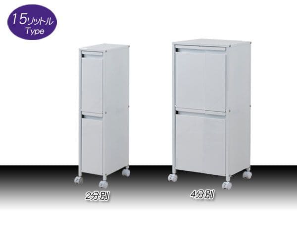 ゴミ箱 スリム 3段 3分別 幅20cm フタ付き ラック 斜め ダストボックス