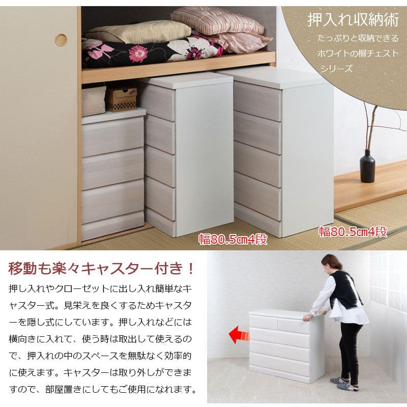 桐タンス 日本製 タンス 着物収納 本物 国産 桐 着物 洋風 3段 完成品