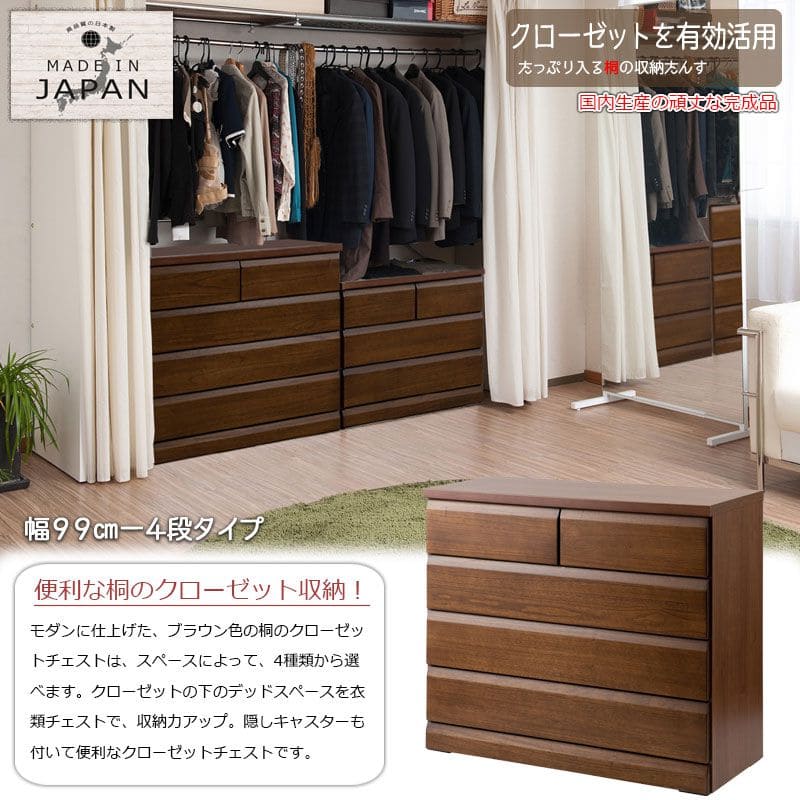 タンス チェスト 完成品 大容量 押入れ 奥行40 収納 洋服 頑丈 洋服