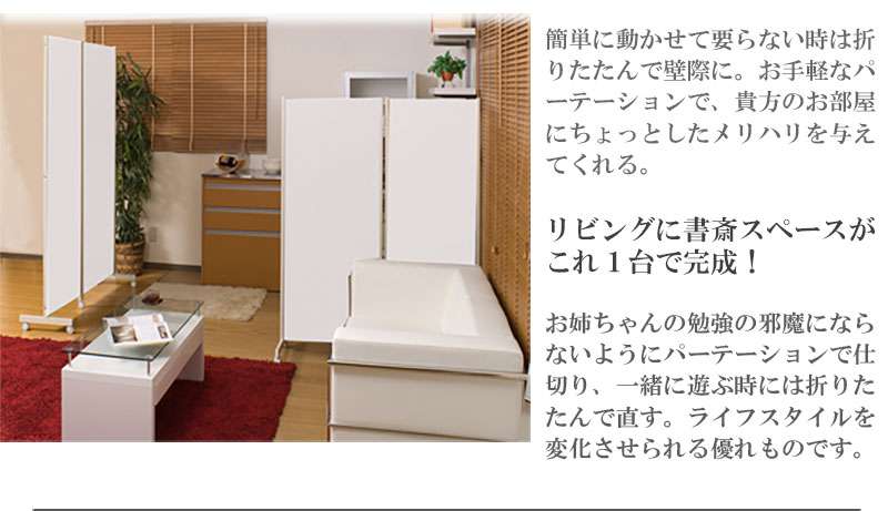 パーテーション 2連 キャスター オフィス 120 間仕切り パーティション
