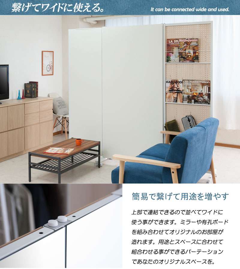 パーテーション キャスター オフィス 60 間仕切り パーティション