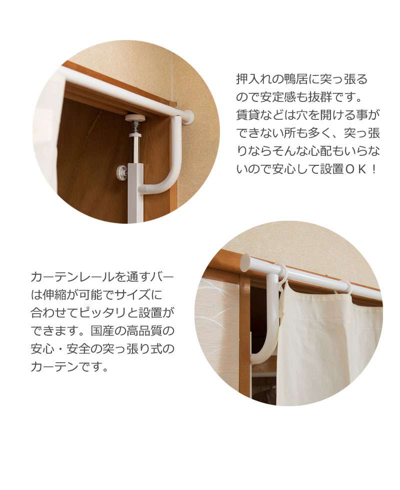 パーテーション 突っ張り カーテン 120 スリム つっぱり おしゃれ 