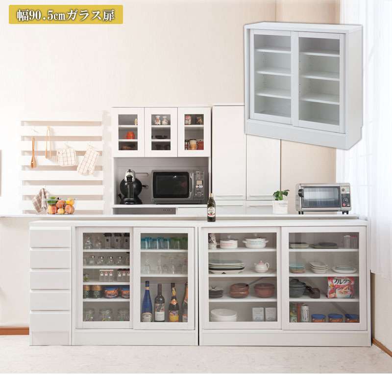 食器棚 ロータイプ 幅90 完成品 引き戸 収納 白 奥行30cm 90 ガラス