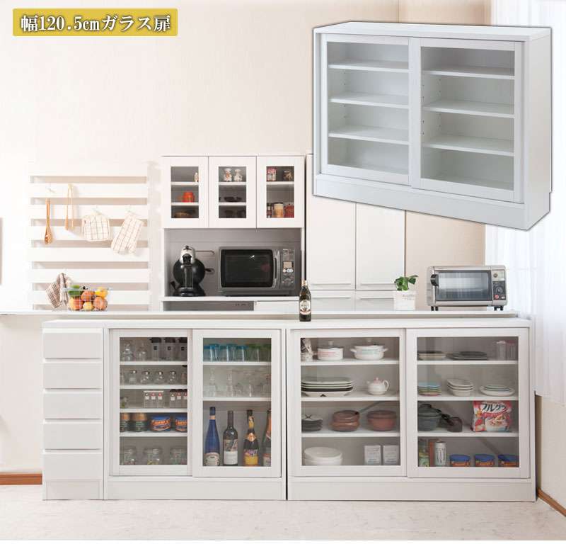 食器棚 ロータイプ 幅120 完成品 引き戸 収納 白 奥行30cm 120 ガラス