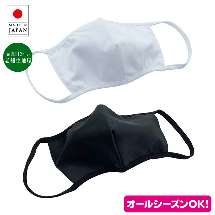 男女兼用 ホワイトフェイスマスク 洗濯可能　5枚ｘ110セット 550枚 ok3msk-83whwh-1.jpg