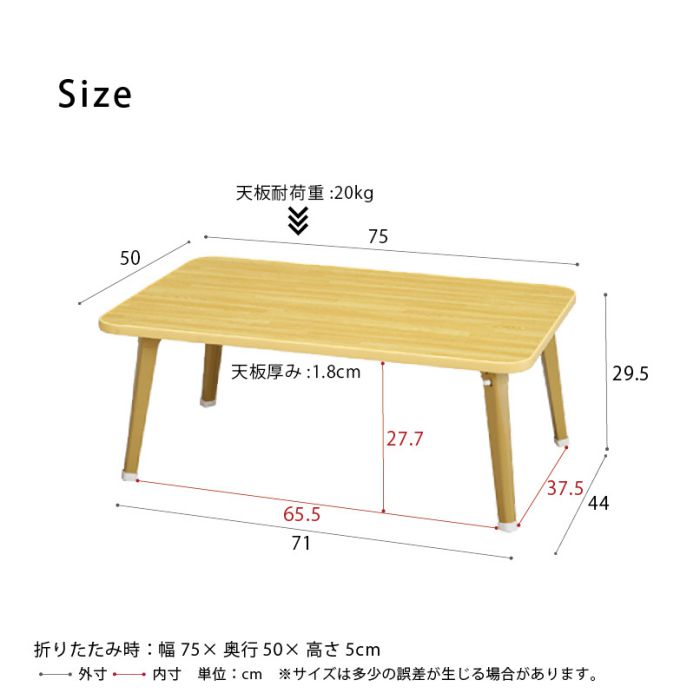 ローテーブル 折りたたみ 軽量 一人暮らし ミニ 脚 幅75 小さめ 木目