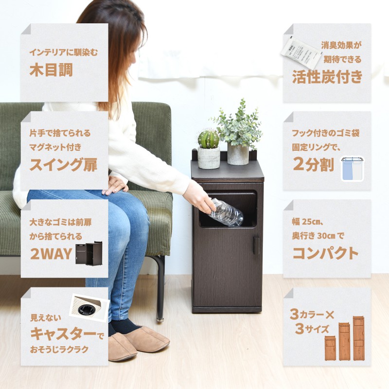 当店限定販売】 ゴミ箱 30l スリム ダストボックス ふた 付き