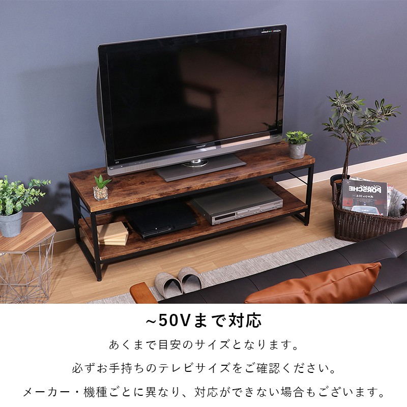 テレビ台 ローボード 収納 ヴィンテージ 50インチ 120cm 幅 テレビボード TV台 TVボード テレビラック ゲーム機収納 木目調 テレビ 台  棚 ラック おしゃれ : os0214646 : QUOLI - 通販 - Yahoo!ショッピング