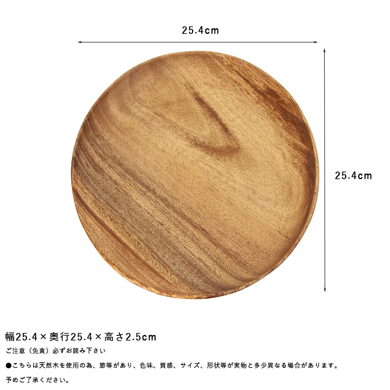 確認♡画像4枚♡白丸皿(中)♡アカシア丸皿(大)♡オーダー受け付け 確認♡画像4枚♡白丸皿(中)♡アカシア丸皿(大)♡オーダー受け付け