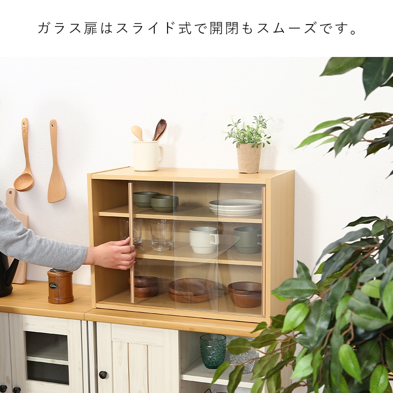 木製食器棚 ガラス扉 ハート型カットアウト【今月購入できる人 】 木製食器棚 ガラス扉 ハート型カットアウト【今月購入できる人