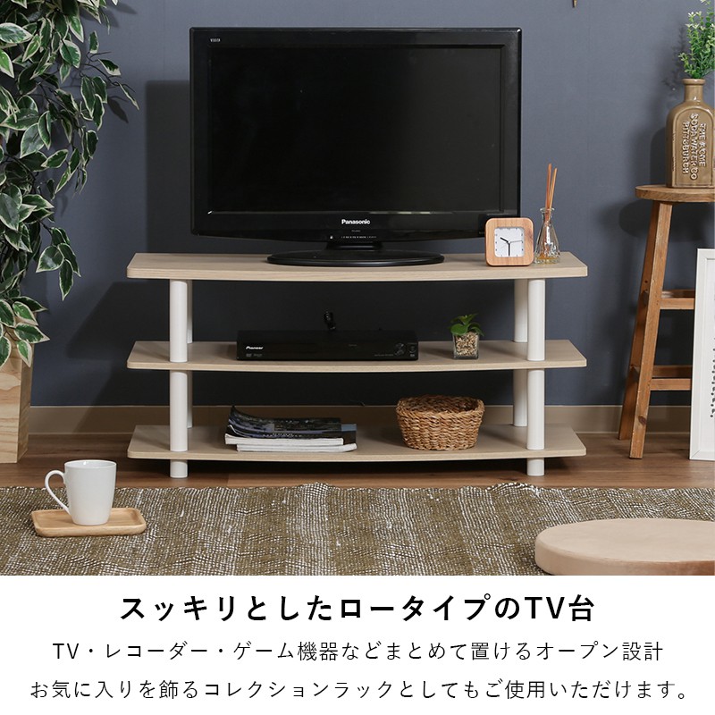 テレビ台 ローボード 収納 32インチ 90cm 幅 テレビボード TV台 TV