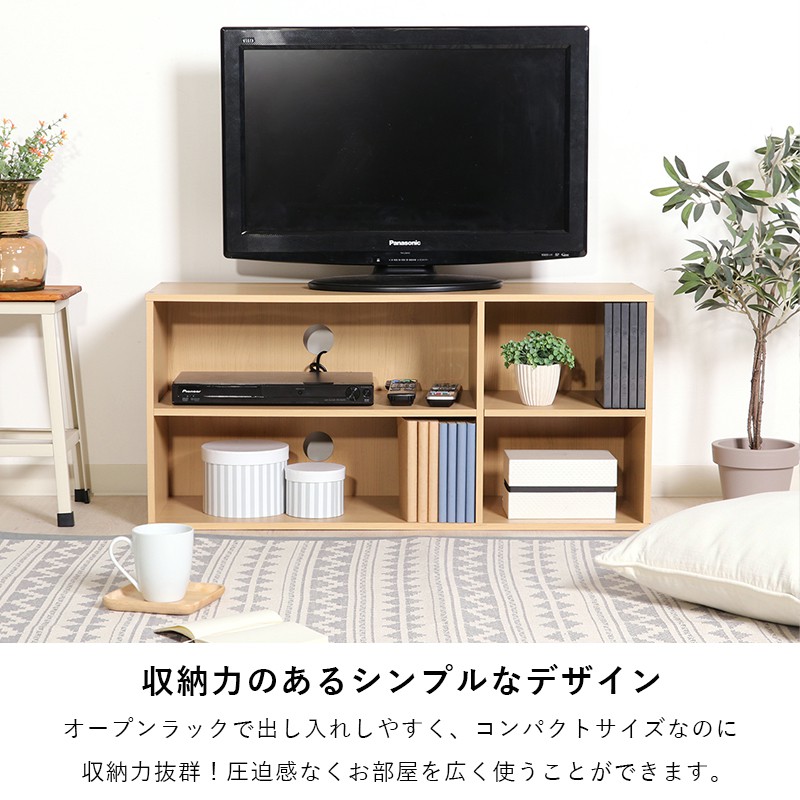 ☆ テレビボード 幅90×奥行40×高さ45㎝ TV台 TVボード テレビ台 AVボード ダークブラウン 焦げ茶色 札幌市 東区 北20条店 サンコウ 日本製 90cm幅テレビボード ＜ロール＞ | 店舗,（株