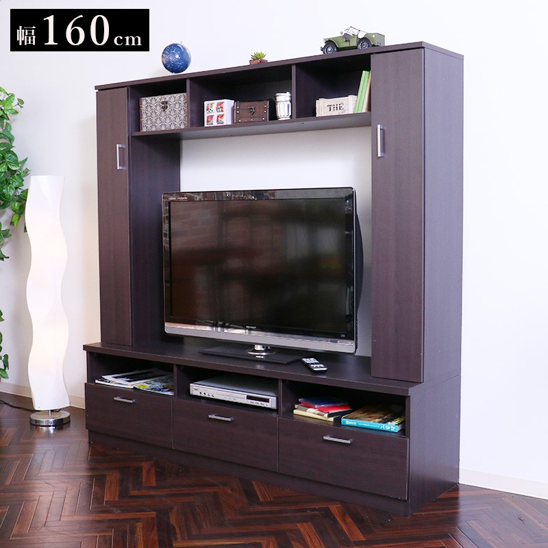 テレビ台 ハイタイプ ローボード 収納 42インチ 160cm 幅 テレビ