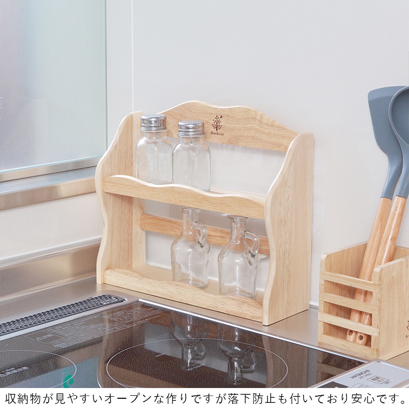 スパイスラック 木製 調味料ラック スリム おしゃれ 幅30 卓上 食卓 2