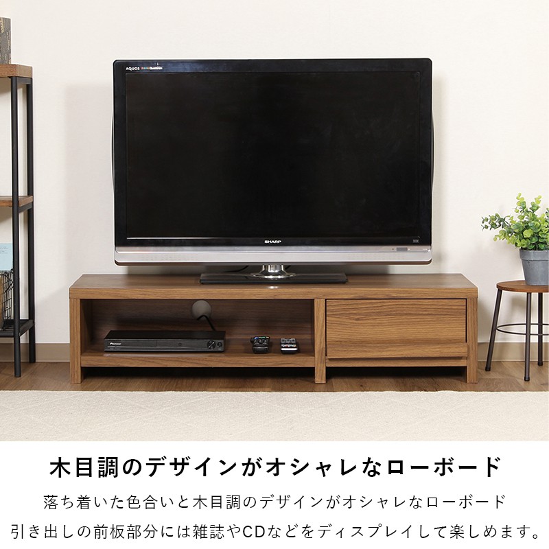テレビ台 ローボード 収納 40インチ 120cm 幅 テレビボード TV台 テレビ台 ローボード 収納 40インチ 120cm 幅 テレビボード TV台