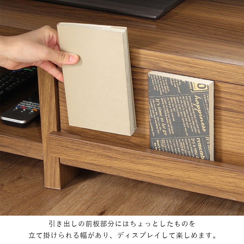 テレビ台 ローボード 収納 40インチ 120cm 幅 テレビボード TV台 TV