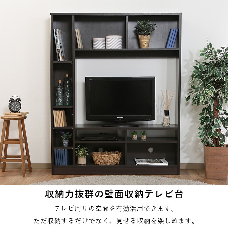 テレビ台 ハイタイプ ローボード 収納 32インチ 120cm 幅 テレビボード TV台 TVボード テレビラック ゲーム機収納 木目調 北欧 テレビ  台 棚 ラック おしゃれ