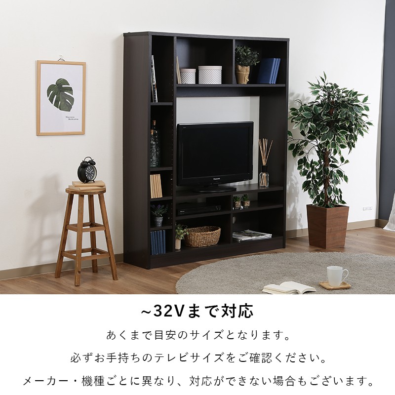 テレビ台 ハイタイプ ローボード 収納 32インチ 120cm 幅 テレビボード