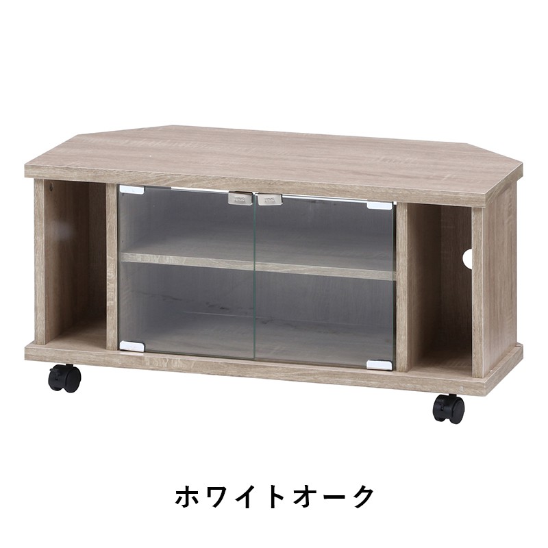 テレビ台 ローボード コーナー 収納 キャスター ガラス 24インチ 80cm