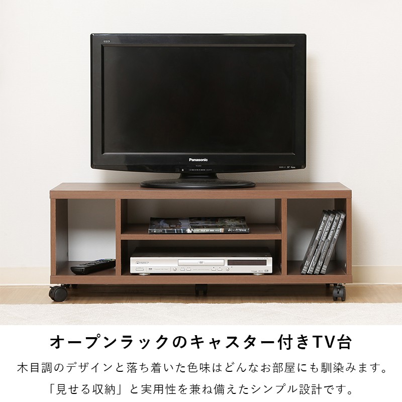 テレビ台 ローボード 収納 キャスター 32インチ 90cm 幅 テレビボード