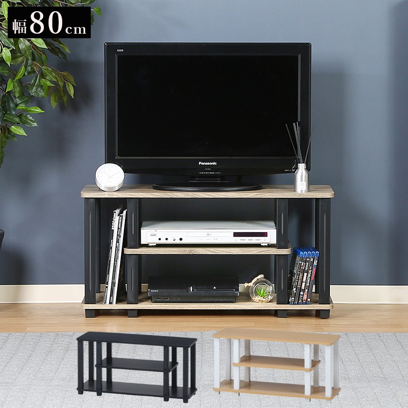 テレビ台 ローボード 収納 32インチ 90cm 幅 テレビボード TV台 TV