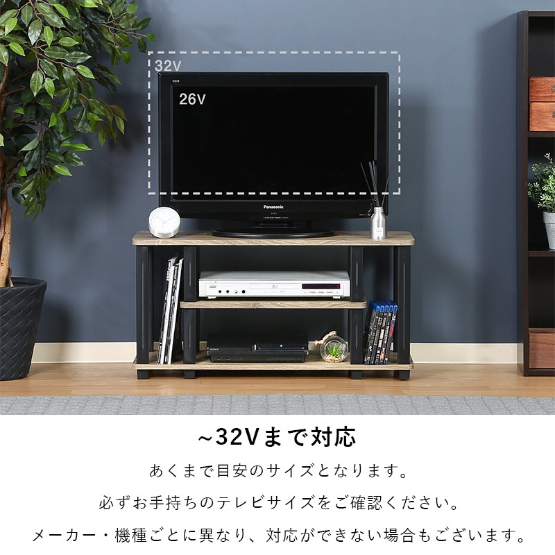 テレビ台 ローボード 収納 32インチ 90cm 幅 テレビボード TV台 TV テレビ台 ローボード 収納 32インチ 90cm 幅 テレビボード TV台 TV