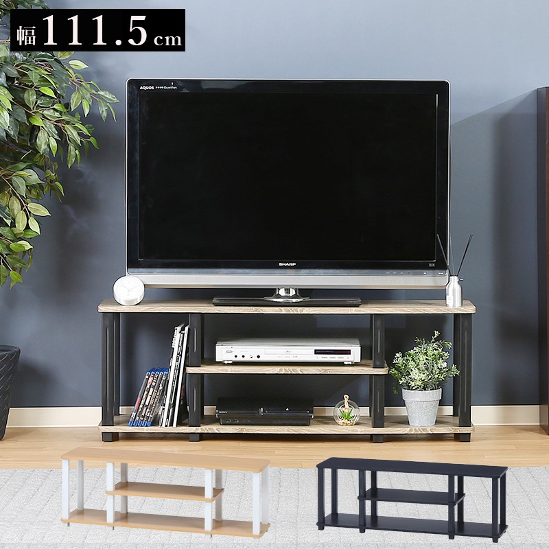 テレビ台&収納 テレビ台 ローボード 収納 49インチ 110cm 幅 テレビボード TV台