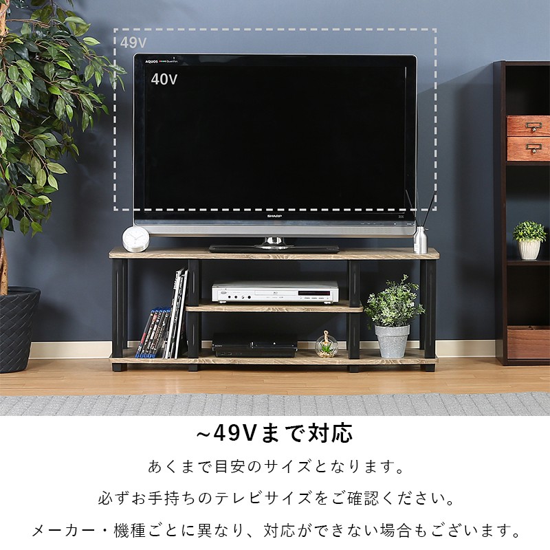 テレビボード ナチュラルウッド ローボード テレビ台 テレビ台 ローボード 収納 49インチ 110cm 幅 テレビボード TV台