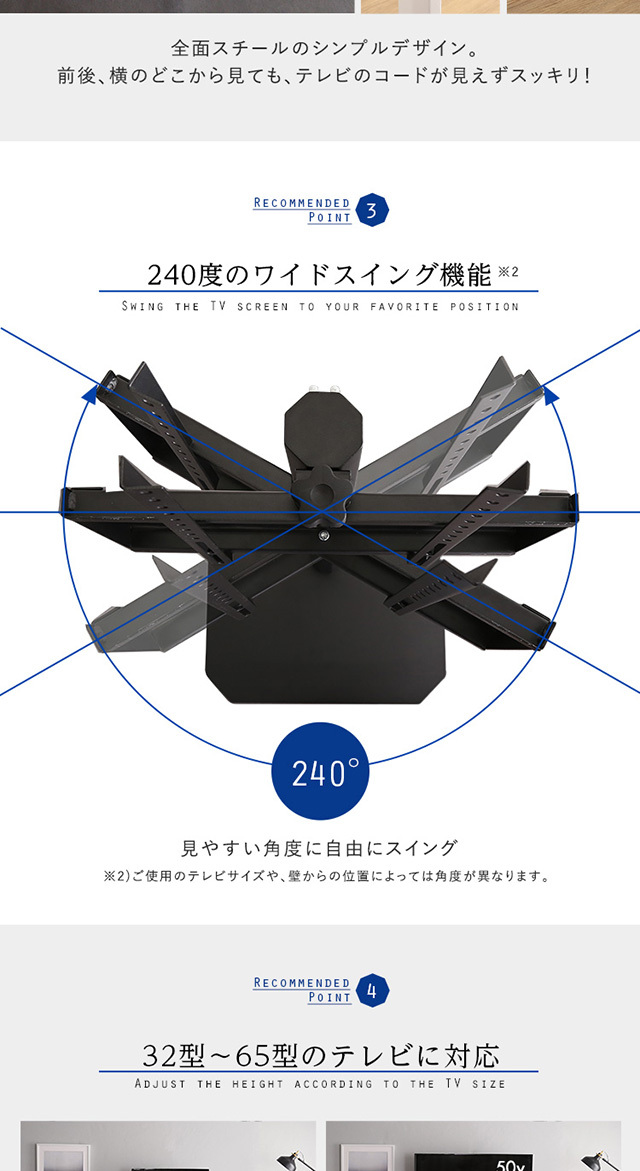 テレビスタンド ハイタイプ 60インチ 壁寄せ TV台 スタンド テレビ台