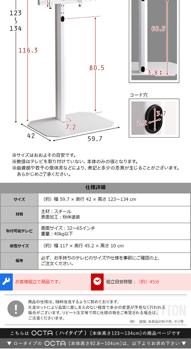 テレビスタンド ハイタイプ 60インチ 壁寄せ TV台 スタンド テレビ台