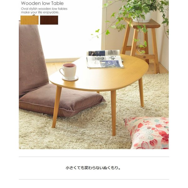 ローテーブル 丸型 小さめ 木製 リビングテーブル おしゃれ パソコン