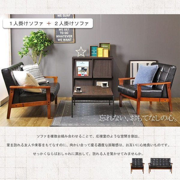 ソファ ソファー 2人掛け 2人用 ビンテージ レザー レトロ 天然木