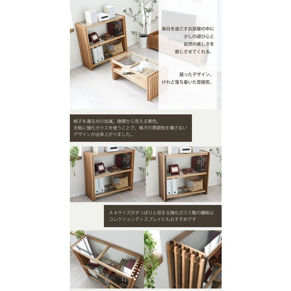 ラック オープンラック 木製 ガラス 薄型 棚 幅90 3段 小型 90 収納