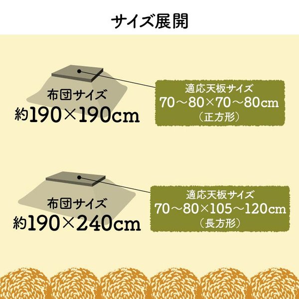 こたつ布団 洗える 長方形 撥水 こたつ 日本製 掛け布団 北欧 おしゃれ