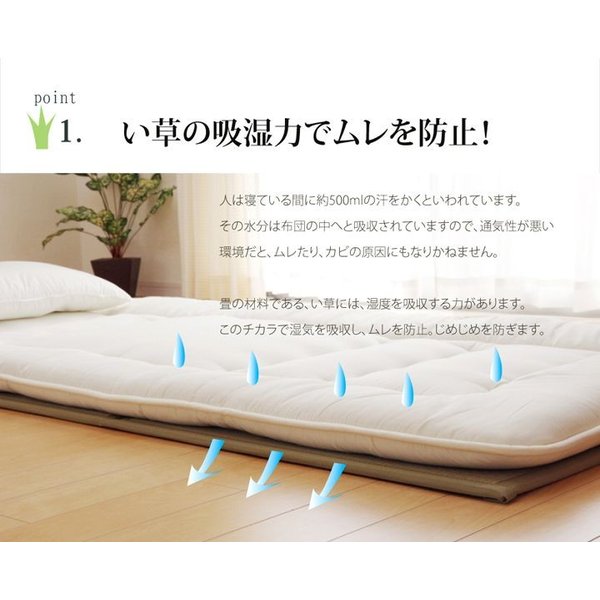 マットレス シングル 敷き布団 ヨガマット 折りたたみ 畳 日本製 子供