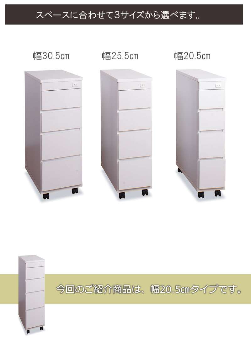 キッチンワゴン 隙間収納 キャスター付き 天板 スリム 20cm 完成品
