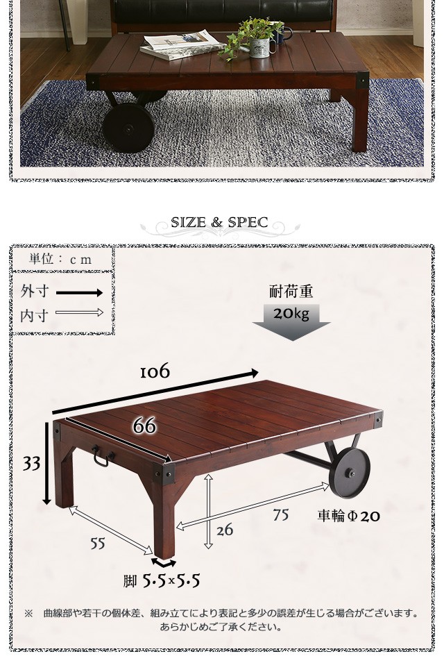 【引取り可】古材とアイアンのリビングローテーブル VINTAGE-SUGI DRAWER TABLE 古材×アイアンのセンターテーブル ロー