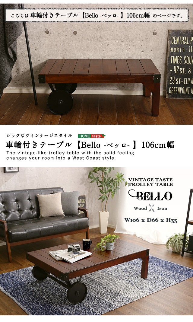 【引取り可】古材とアイアンのリビングローテーブル VINTAGE-SUGI DRAWER TABLE 古材×アイアンのセンターテーブル ロー