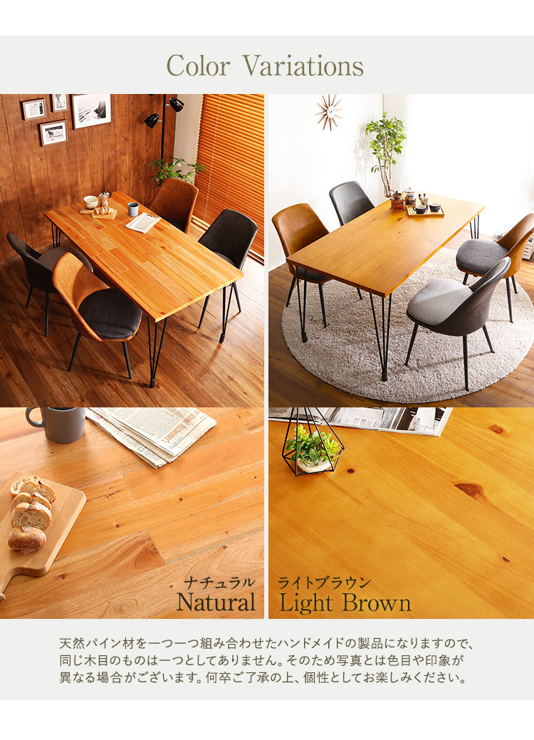木製ダイニングテーブルセット 4脚付き ダイニングセット ダイニングテーブルセット 4人用 4人 150 75
