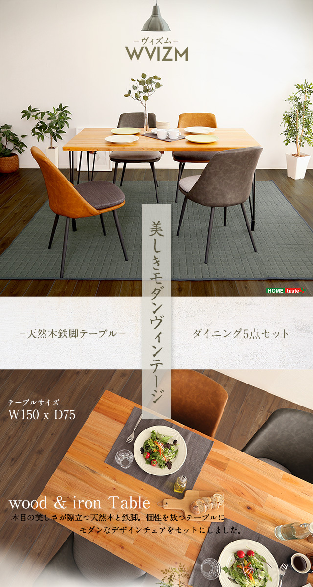 ダイニングテーブル(4人用) 送料無料】 4人用 ダイニングテーブルセット 5点(幅1500mm食卓テーブル
