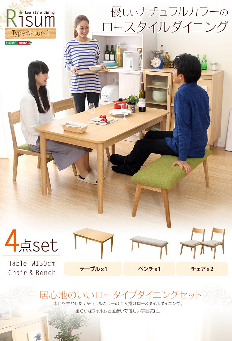 ダイニングセット 4人掛け 四角いテーブル チェア Amazon｜Laovyarw ダイニングセット 4人掛け 四角いテーブル