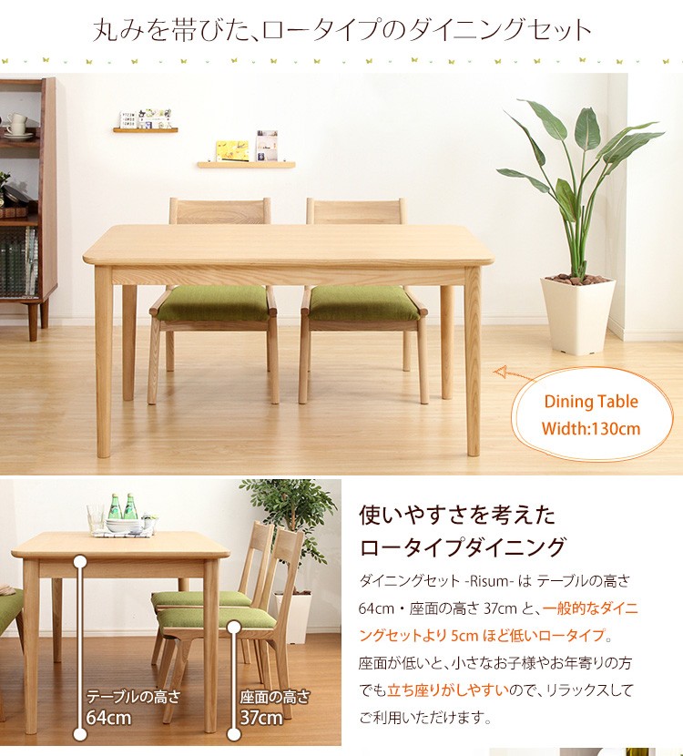 ダイニングセット 安い ダイニングテーブルセット おしゃれ テーブル